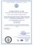 sertificate_sootvetst:2006:rr.jpg